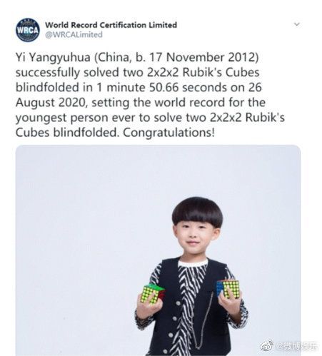 易烊千玺弟弟易烊昱华创世界纪录