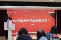 多读一本书，还是多做两道题？专家指点缓解中学生阅读焦虑