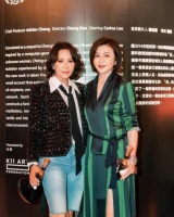 刘嘉玲罕晒与关之琳合影 昔日姐妹关系疑似破冰