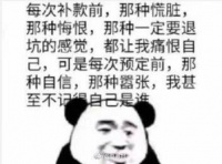 付定金与付尾款时的区别