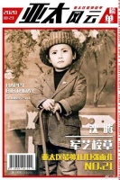 贾玲晒沈腾童年照为其庆生:军艺校草不是没有道理