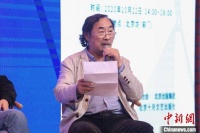 聚焦经典写作 “第五届北京文学高峰论坛”举行