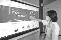 进一步扩大“朋友圈” 第128届广交会“云端”闭幕