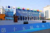 第十五届中国（博兴）国际厨具节开幕！