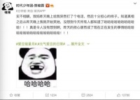 贺峻霖回应妈妈接机马天宇：昨天晚上就开始笑她