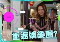 黄心颖回应参演剧集解禁将播：为团队感到高兴