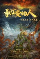 《最可爱的人》曝主题曲MV韩磊振奋高歌致敬每个时代最可爱的人