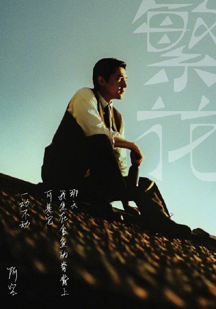 胡歌
