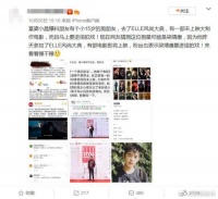 和大15岁姐姐谈恋爱?梁靖康回应:谢谢关注 单身中