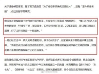 温峥嵘辟谣单身未婚 夸于正红不是靠运气