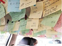 留言墙、卡拉OK、益智玩具和畅销书网约车师傅把车厢变成了“娱乐室”