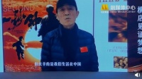 张艺谋寄语全国电影院线同仁：庆幸我们生在中国