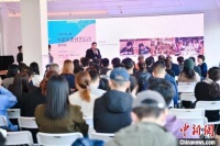 第二届中国非遗创艺运动开幕 专家探讨非遗未来发展方向