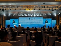 宁波（余姚）阳明文化周开幕，文化力量助推“重要窗口”建设