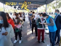 疫情之下，法考不易！上海如何精细化办考？