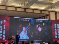 《晴雅集》全国院线推介会告诉你，“逃离”人间也不忘珍惜身边人