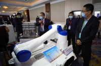 2020全球能源互联网（亚洲）大会在京召开