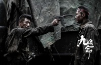 五年磨一剑！电影《九条命》背后的故事！