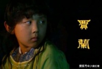 贾兰：你要默默努力，然后震惊所有人