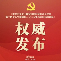 建设长城大运河长征黄河等国家文化公园