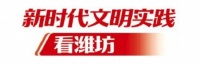 “红色文化”引领新时代文明实践