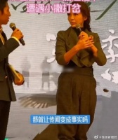 朱迅束腰连体衣展腰线 否认怀二胎并自曝体重