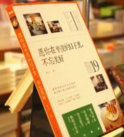 这3本书，用温暖治愈你那颗不快乐的心