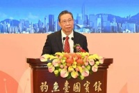 2020年度何梁何利基金颁奖：钟南山、樊锦诗获成就奖！