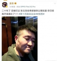 苗阜晒脸部抓伤照自曝被张玉浩打 后又删除微博