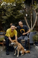 《你好生活》第二季：三言二拍后疫情时代幸福生活