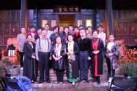 “浪漫花溪”以广播剧《云顶欢歌》讲述“扶贫”真故事