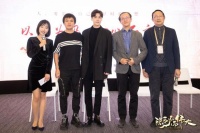 电视剧《隐秘而伟大》央八播出 主演李易峰谈梦想