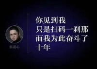 传统生意真的很难做吗？