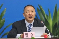 2020中国体育文化博览会、体育旅游博览会将于广州举办