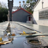 秋去冬来——立冬