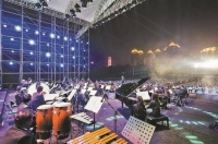 第六届深圳莲花山草地音乐节开幕