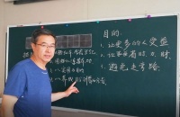 书法名家墨公智勇谈硬笔字是书法吗？