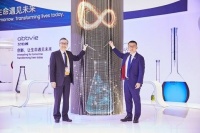 艾伯维携五大领域创新成果亮相第三届中国国际进口博览会