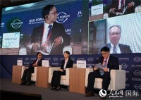 中日韩专家探讨后疫情时代中日韩合作