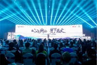 2020文创新势力揭晓,米络星集团荣登“杭州文创青云榜”