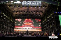 三天五场世界级交响乐万张免费票！莲花山草地音乐节又来了