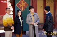 《上新了·故宫》邓伦聂远李沁深度探索苏轼特展