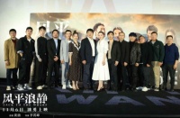 徐峥姚晨盛赞！《风平浪静》11月6日上映