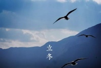 今日立冬｜立冬为什么要吃饺子？