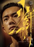 金鸡奖完整提名名单揭晓 《少年的你》获11项提名