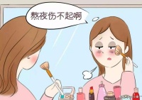 熬夜能激发写作灵感吗？