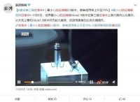 全球最小心脏起搏器亮相进博会，体积仅胶囊大小