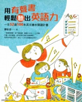 领取丨推荐《廖彩杏书单》52周98本可点读PDF