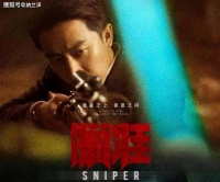 主旋律+谍战，原来《瞄准》的底气在这里？