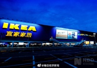 宜家将上线植物肉丸 你想试试吗？